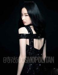 倪妮娱乐圈爆料事件视频,揭秘明星幕后真相 第3张 倪妮娱乐圈爆料事件视频,揭秘明星幕后真相 第3张