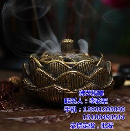 香炉最新爆料图片高清,高清图解神秘古物风采再现 第2张 香炉最新爆料图片高清,高清图解神秘古物风采再现 第2张