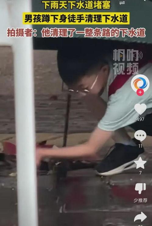 河南都市爆料男孩视频播放,男孩视频引发关注,网友热议背后的真相 第3张 河南都市爆料男孩视频播放,男孩视频引发关注,网友热议背后的真相 第3张