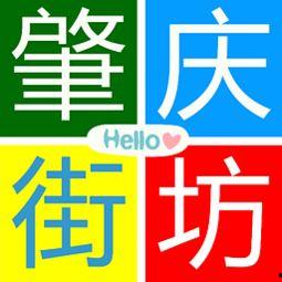 肇庆街坊爆料案件最新,最新案件追踪，真相渐浮水面